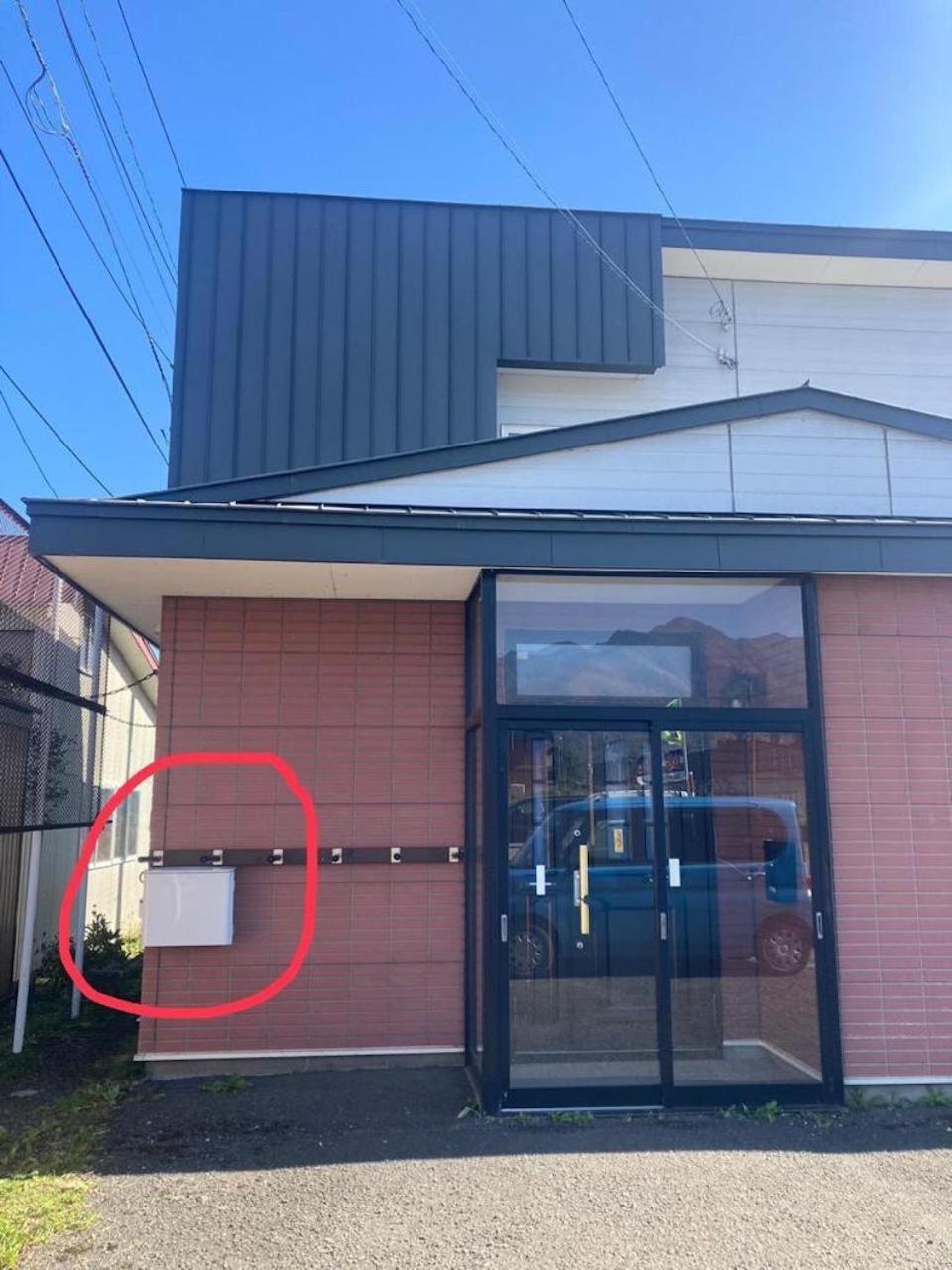 Furano Retreatヴィラ エクステリア 写真